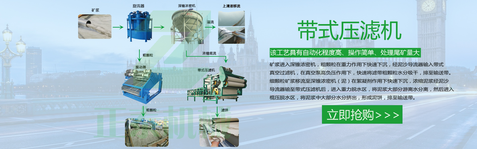 砂石場91桃色成人网站在线观看機